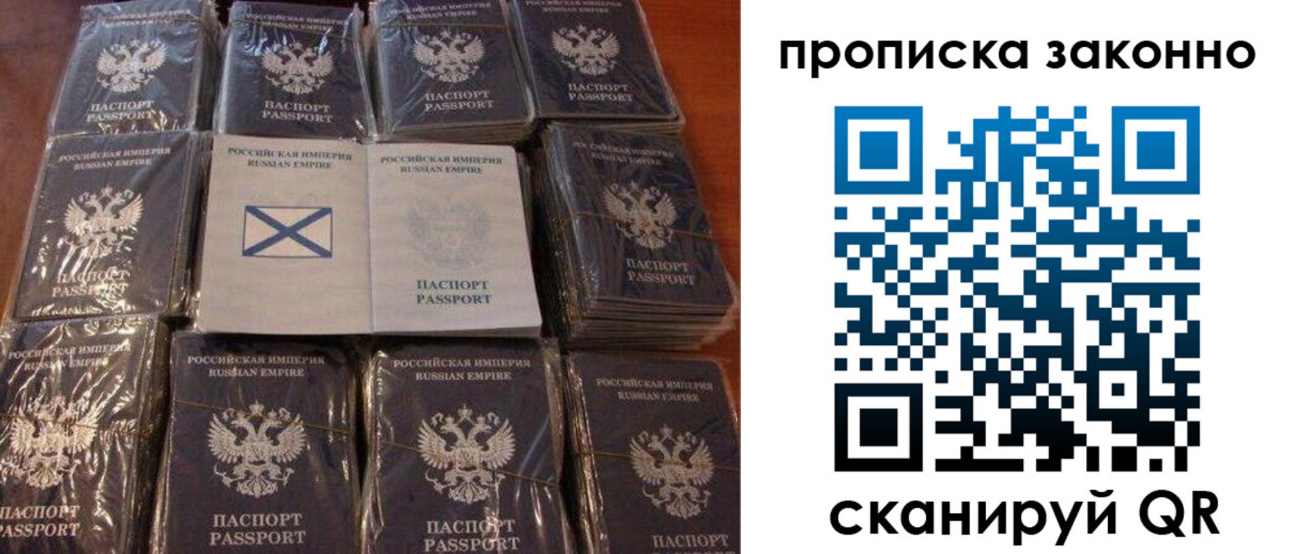 регистрация для школы в Свободном