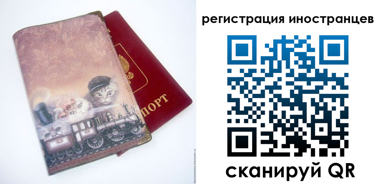 пропишу в квартире в Свободном