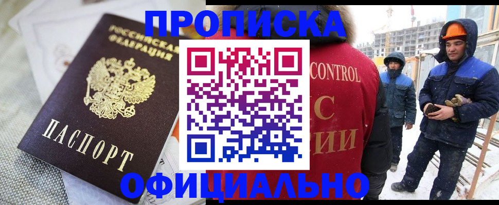 найти адрес прописки в Свободном